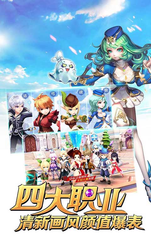 龙刃  v1.0.8图1