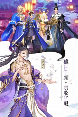 苍穹之剑  v2.0.45图3
