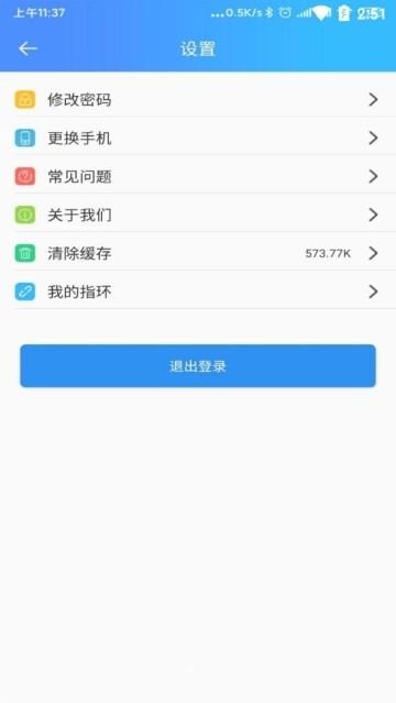 百灵医生居民端  v1.0.0图2