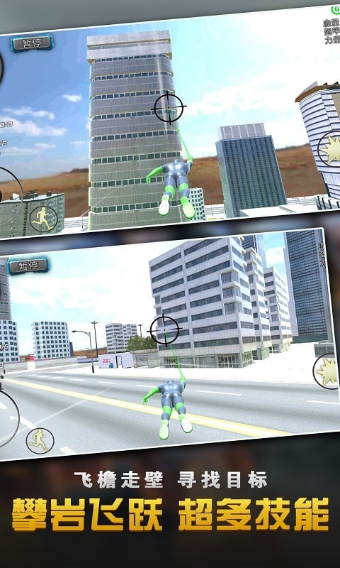 钢铁侠大战蜘蛛英雄  v1.0.0图2