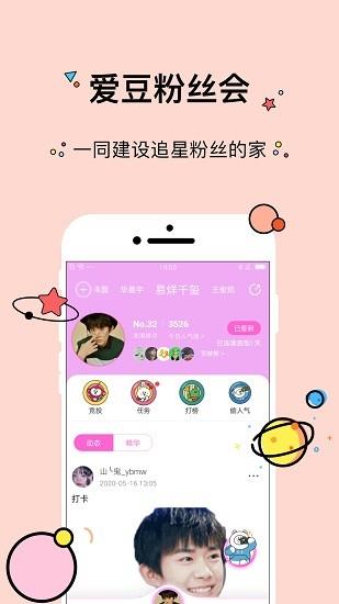 大饼营官方版  v2.5.1图1