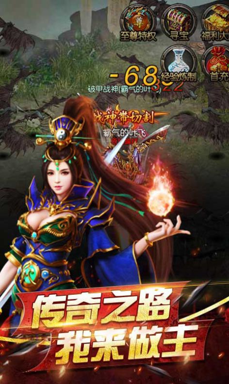 永默世界  v2.117.1图2
