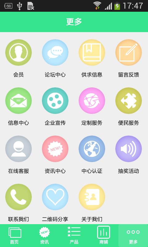 泓仁医馆  v1.0图3