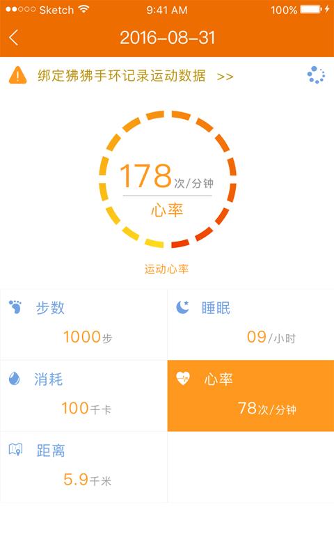 聚鹿康复患者端  v1.753图2