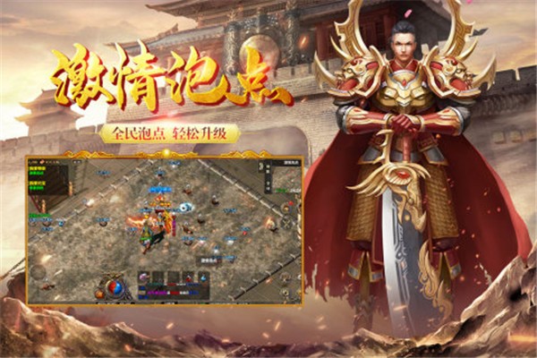 耀光火龙  v1.5.5图2