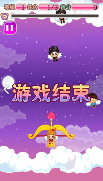 我们相爱吧  v1.0图1