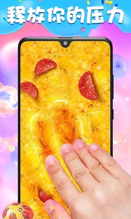 史莱姆百变模拟器  v1.6图1