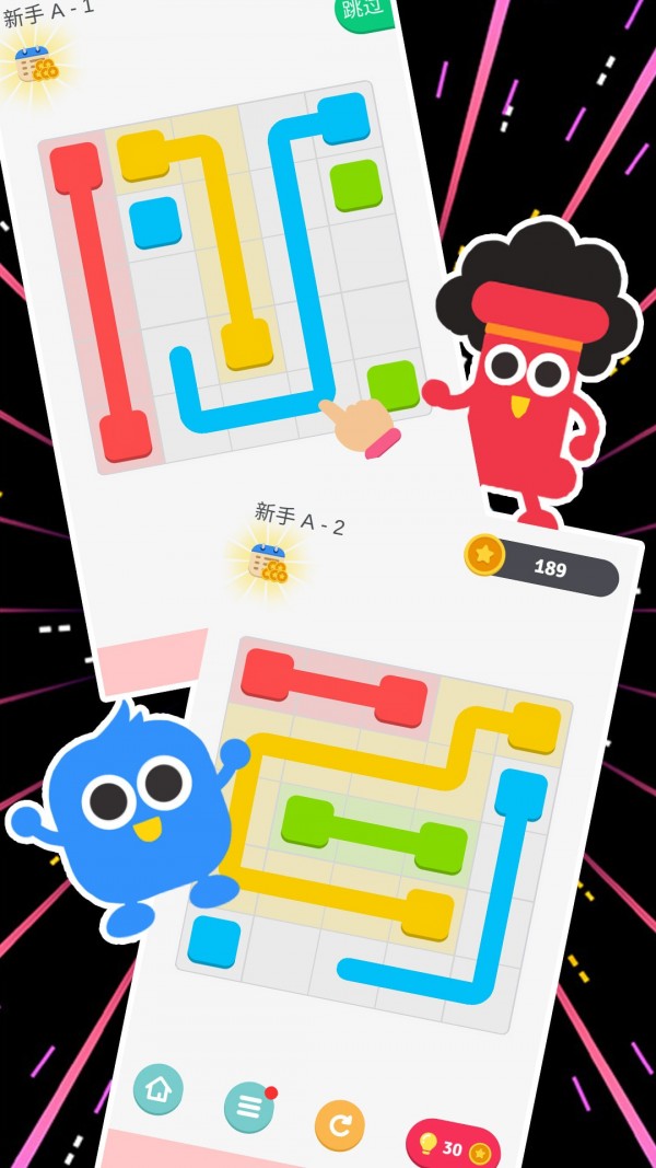 烧脑2  v1.0.0图3