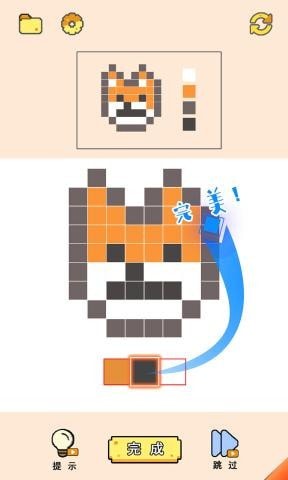 像素涂色大师  v0.1图2
