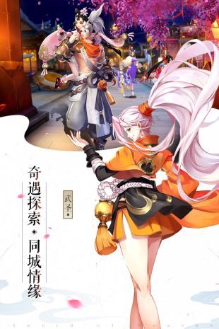 苍穹之剑  v2.0.45图2
