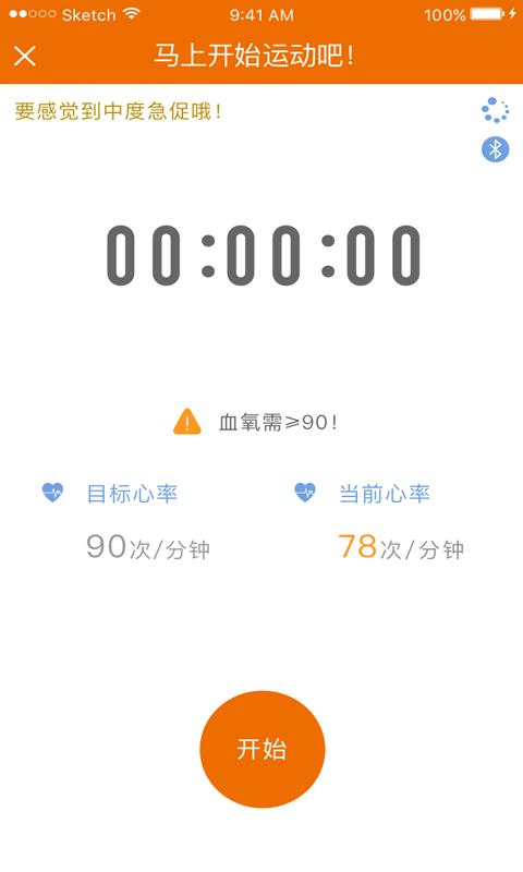 聚鹿康复患者端  v1.753图3