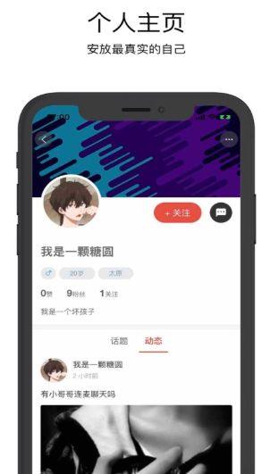 暹罗派官方版  v2.5.2图3