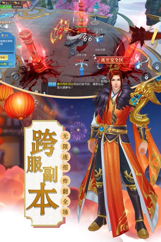 诸世王者  v3.0.3图1