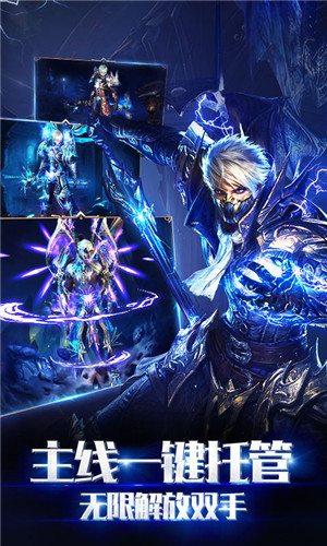 魔域世界  v9.7.0图1