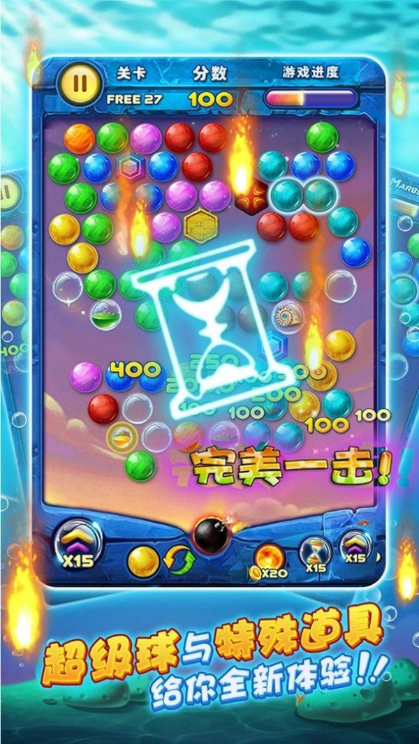 宾果泡泡龙  v1.0.0图3