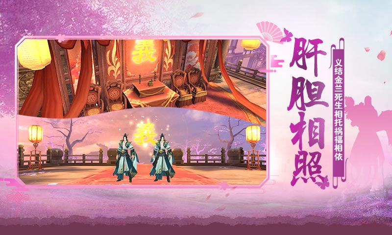 绝世武林红包版  v1.1.732图1