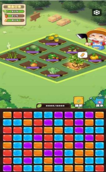 我就要搞钱  v1.0图3