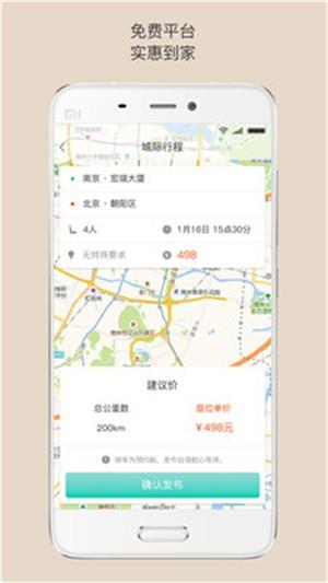 八部拼搭  v3图5