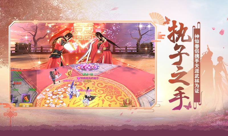 绝世武林红包版