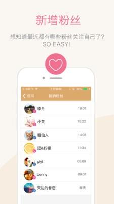 知芙  v1.3.0图2