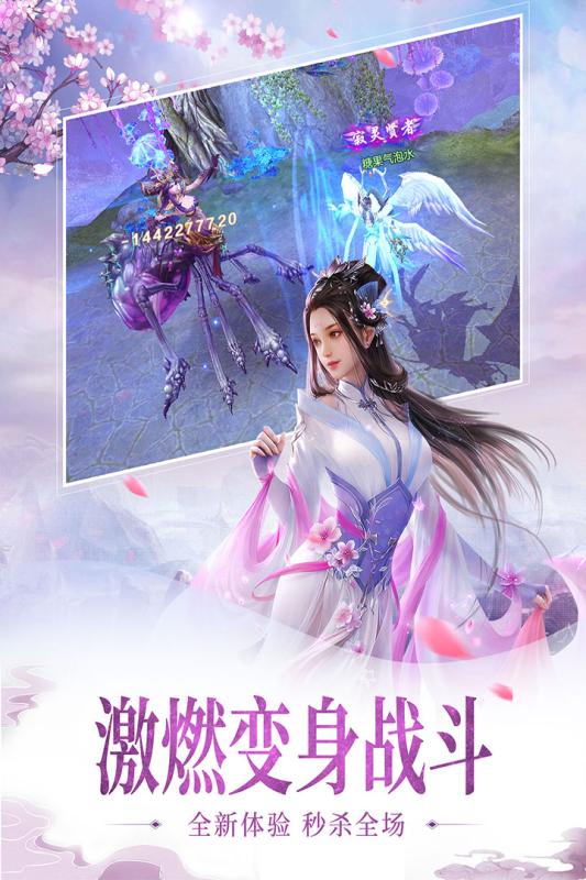 百炼成仙  v2.0图1