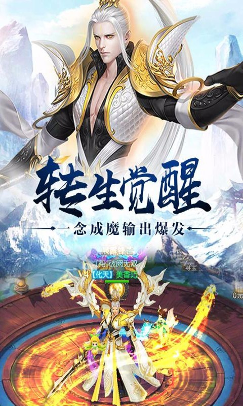 紫府苍穹红包版