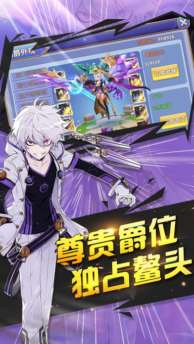 永恒之城  v1.0图3