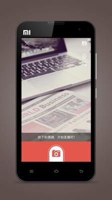 知人直播  v1.1图5