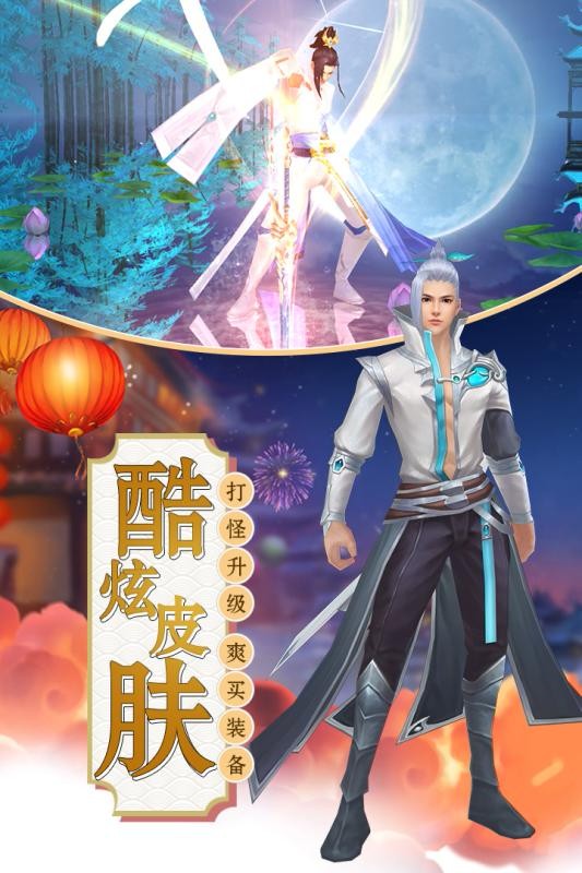 诸世王者  v3.0.3图2