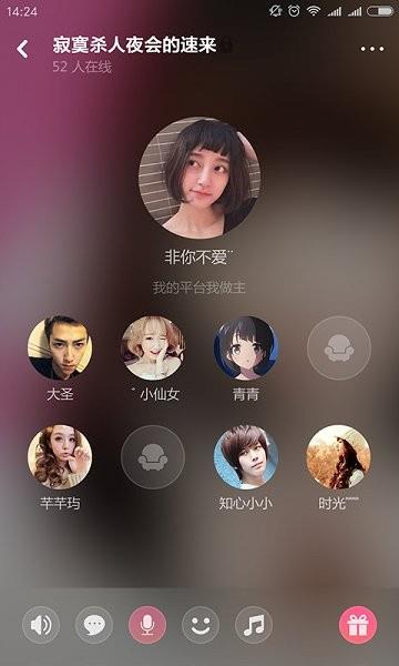 小猪语音  v1.0.0图4