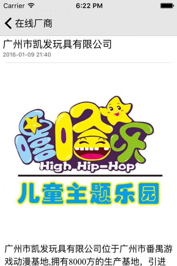 动漫平台  v3.0.1图3