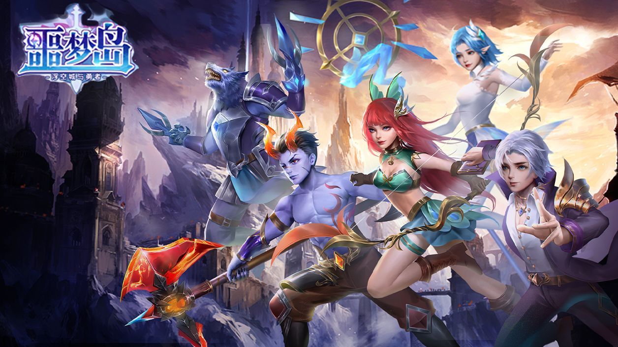 噩梦岛手游  v3.0.0图2
