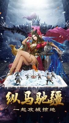 国战来了破解版