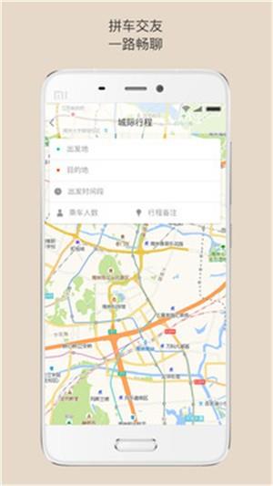 八部拼搭  v3图1