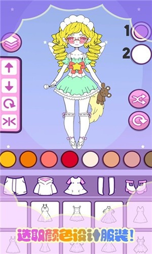 托卡迷你少女  v1.1图3