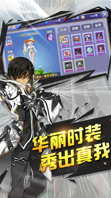 永恒之城  v1.0图2