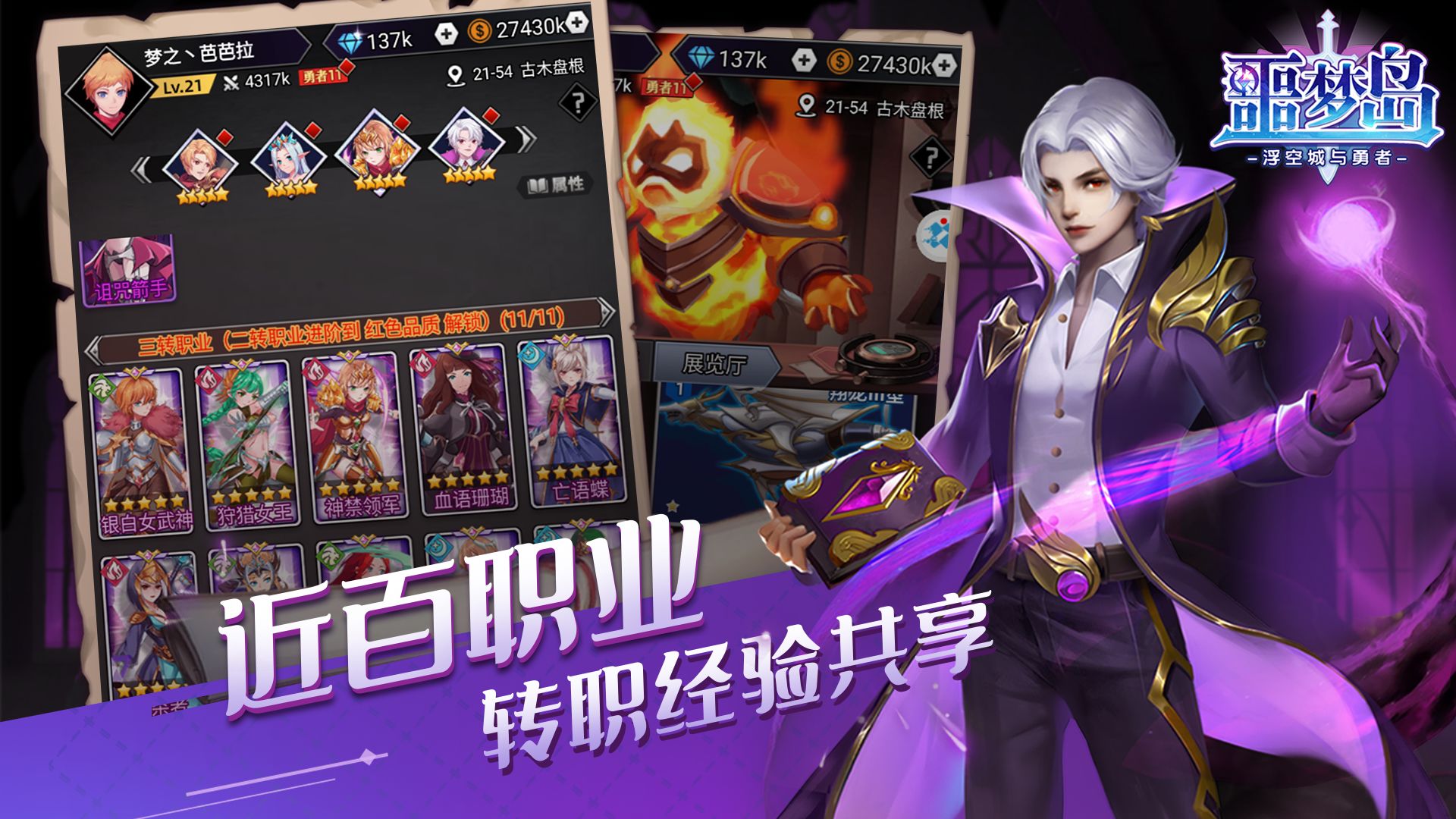 噩梦岛手游  v3.0.0图1