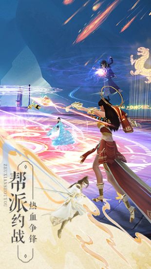 诛仙情缘  v2.156.1图2