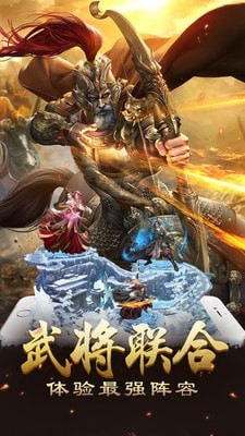 国战来了破解版  v3.6.0.2图1