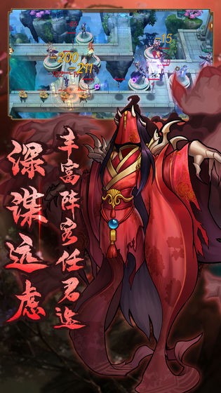悠唐天下  v30.119.161图2