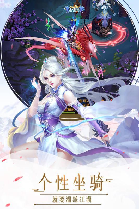 幻想圣域  v1.0图1