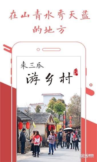 三瓜公社  v2.2.22图2