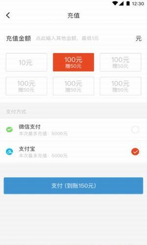 袋鼠出行  v1.0.0图1