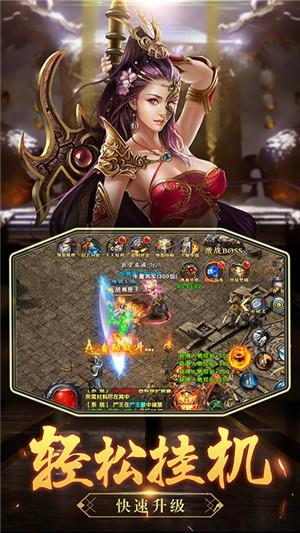 沙城之战高爆版  v1.0.0图4