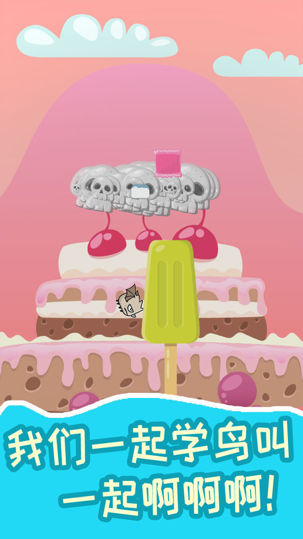超级飞鸟快乐小鸡  v1.2.3图3