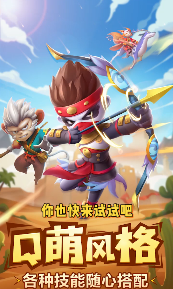 射手必须死  v1.35图2