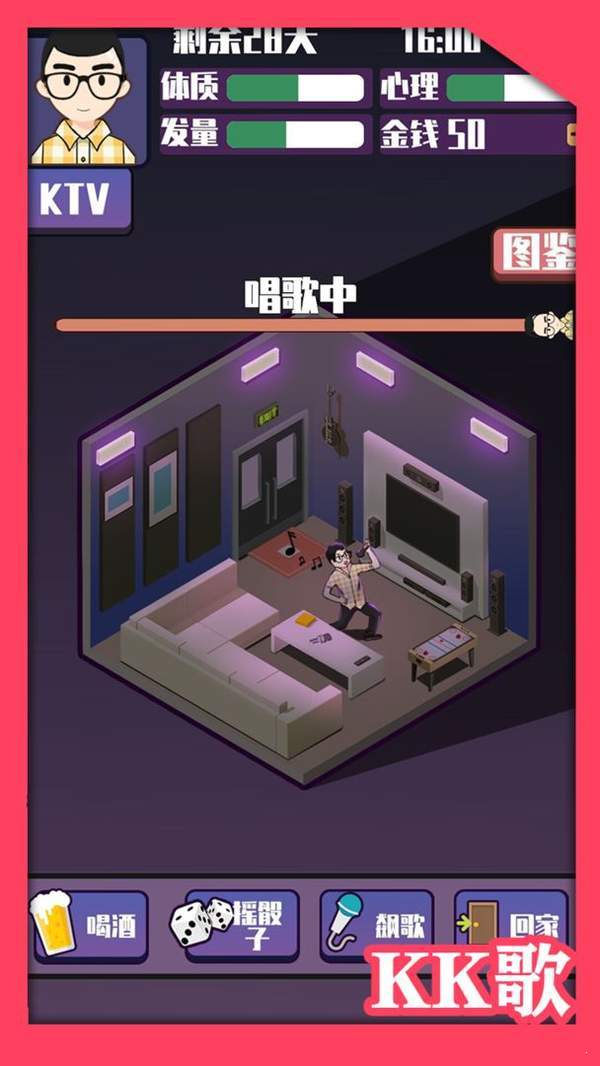 头发生长计划  v1.0图3