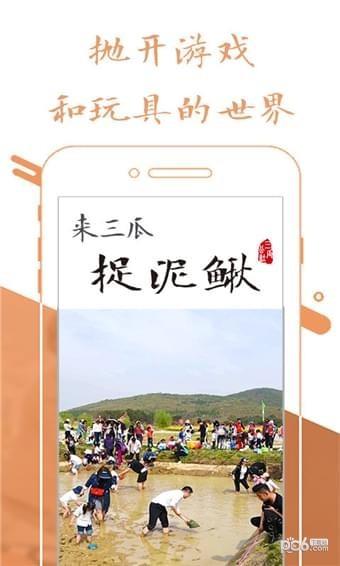 三瓜公社  v2.2.22图3