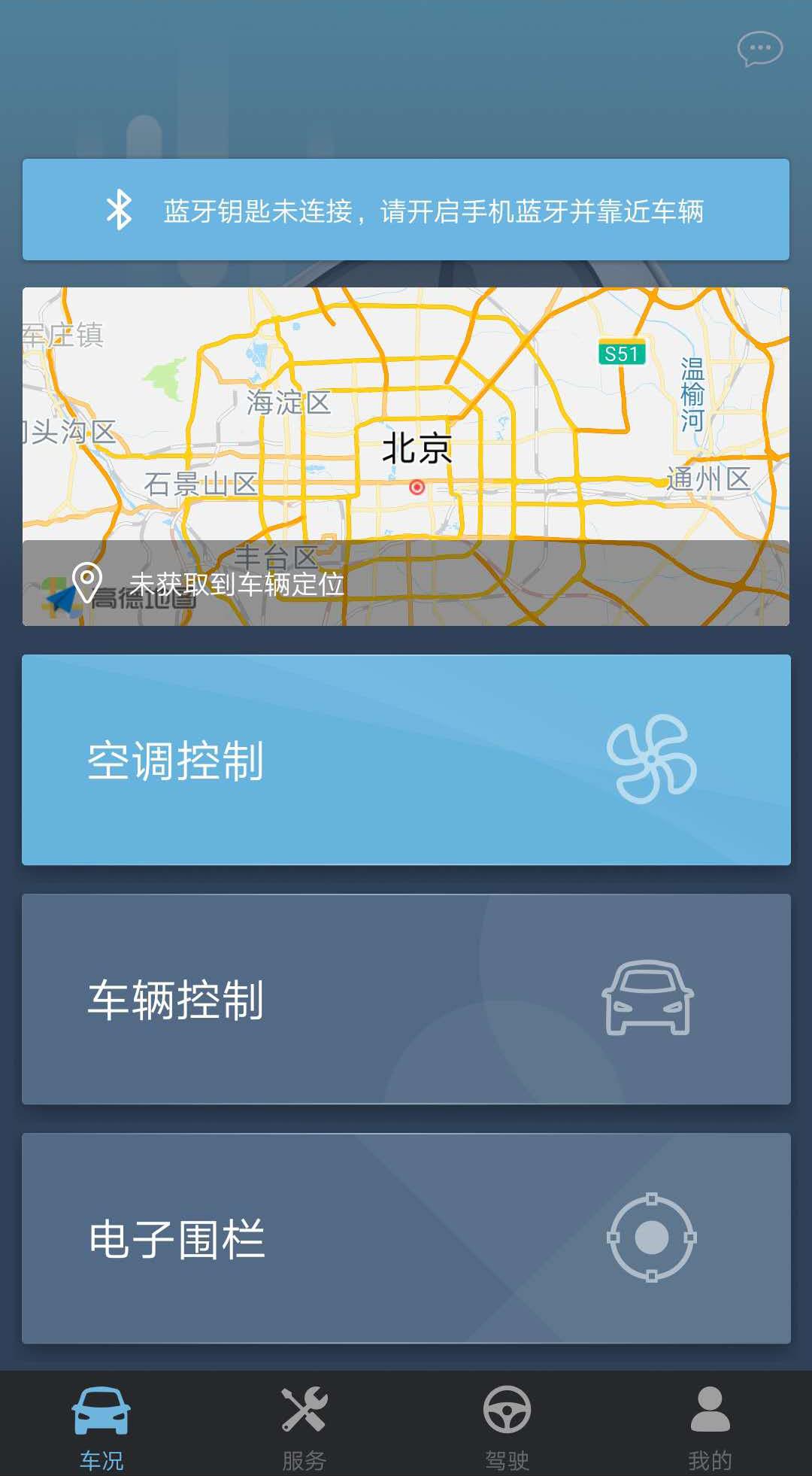 欧拉R1  v1.6.5图3