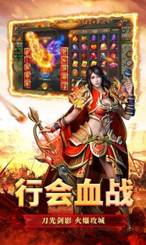 威临天下传奇  v1.3图1